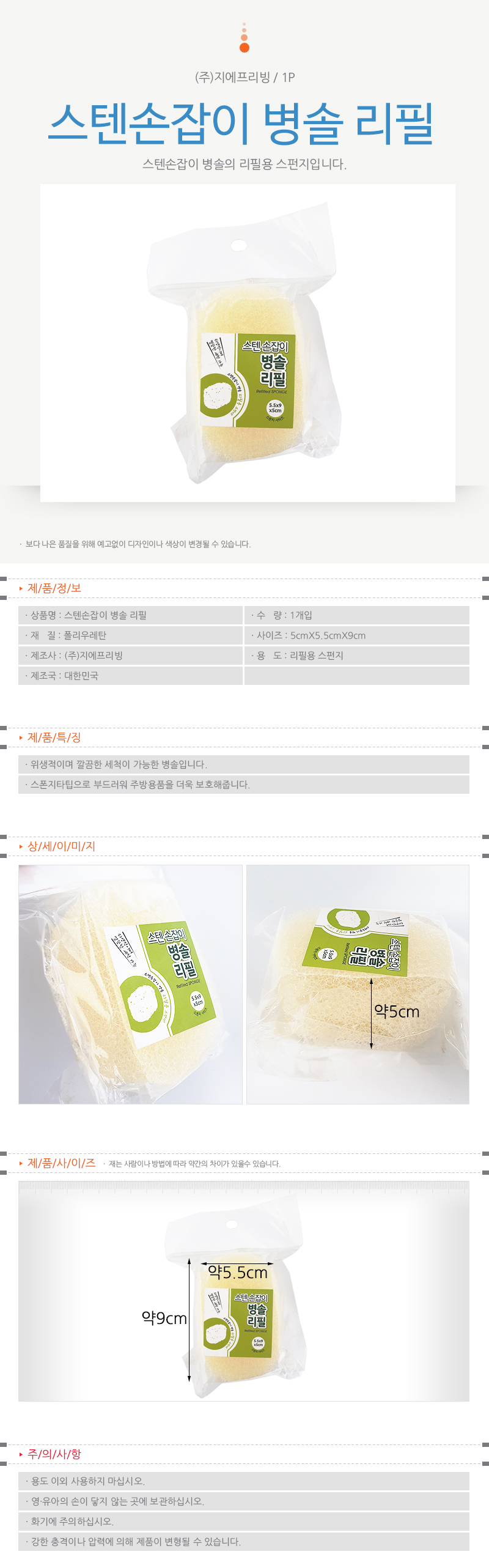 상품 상세 이미지