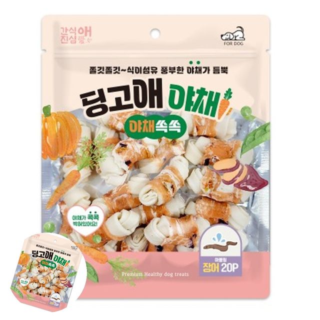 애견간식 강아지치석간식 강아지 딩고애야채 마블링 딩고본 장어 20P
