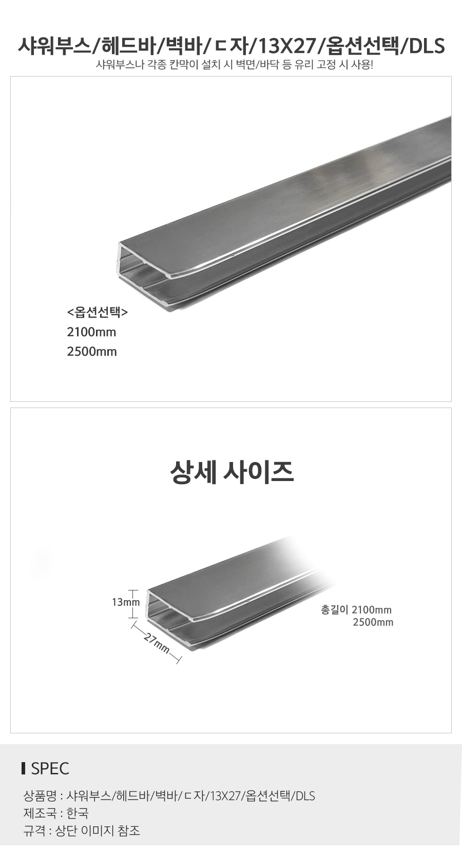 상품 상세 이미지