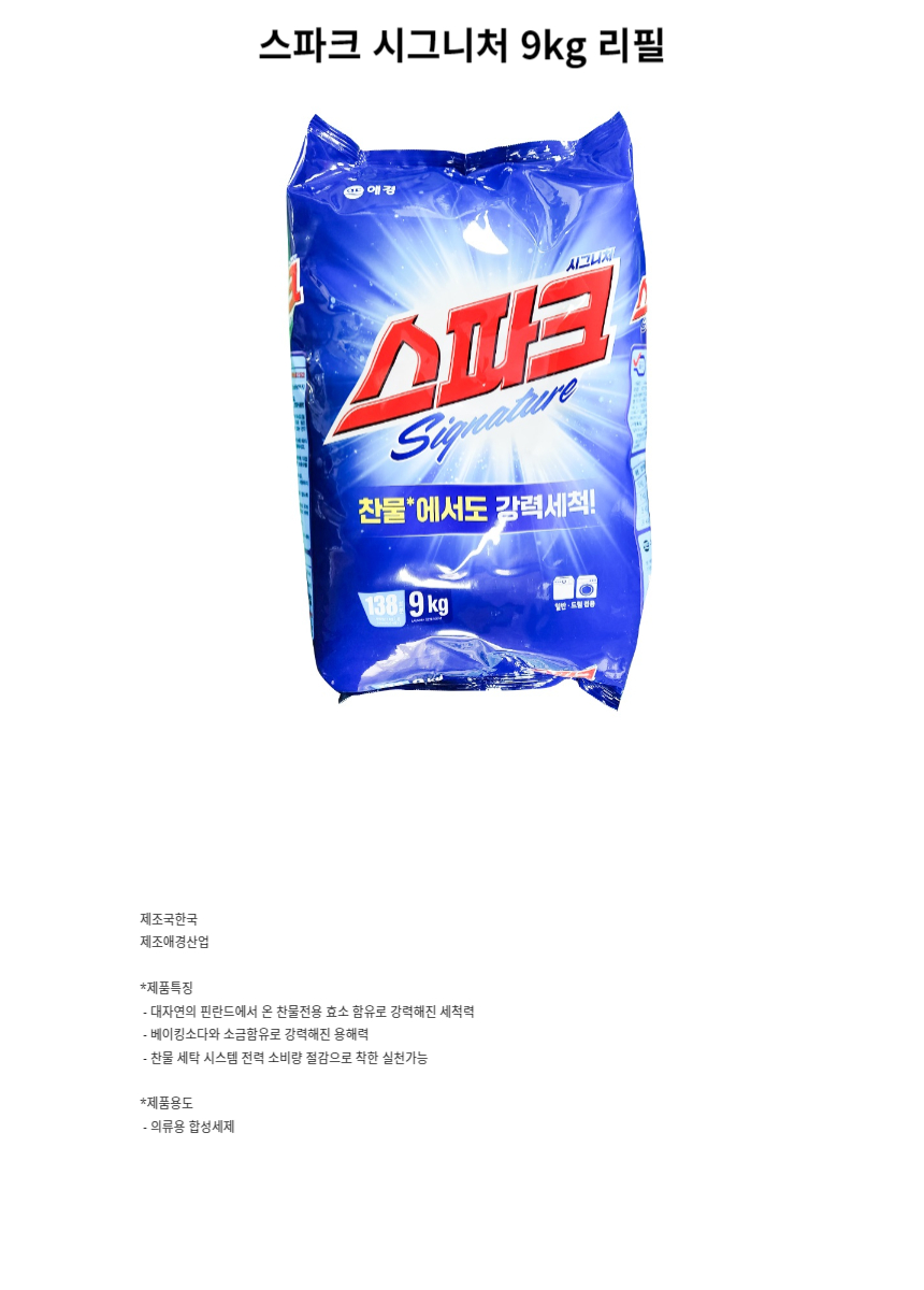 상품 상세 이미지