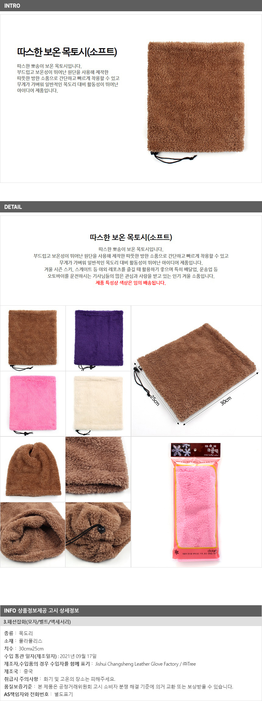 상품 상세 이미지