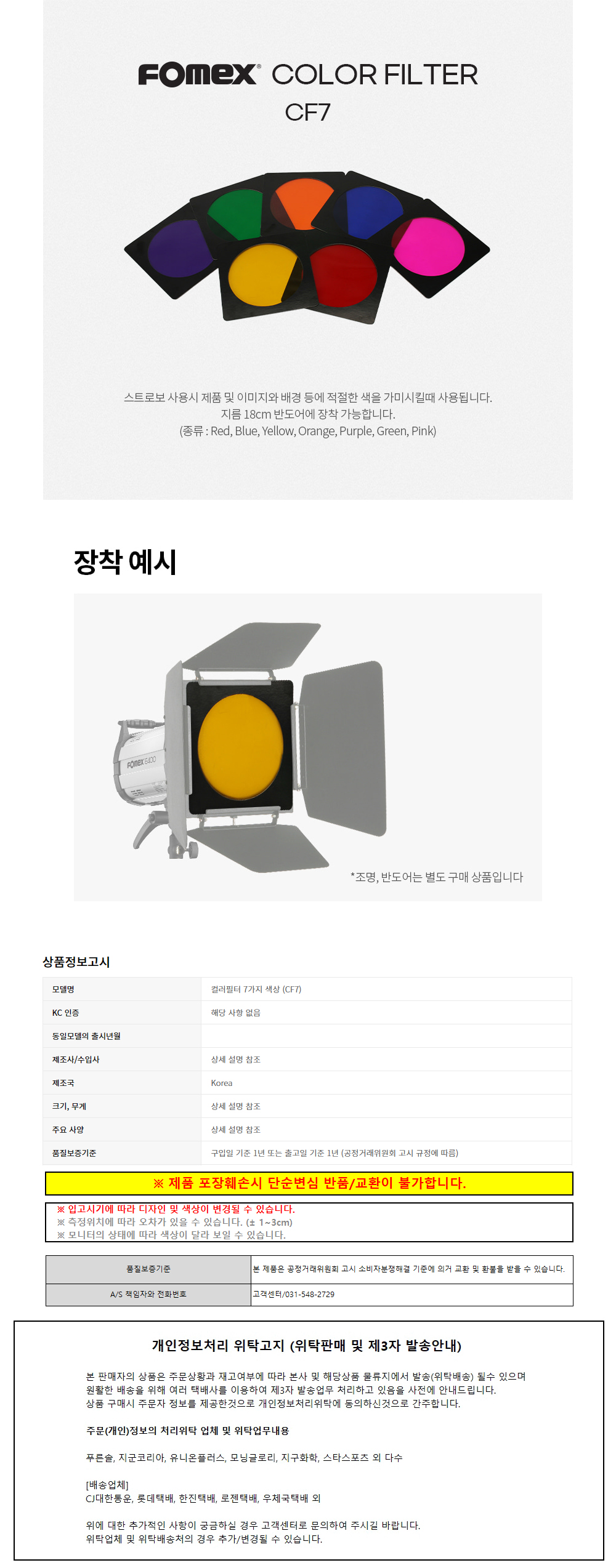상품 상세 이미지