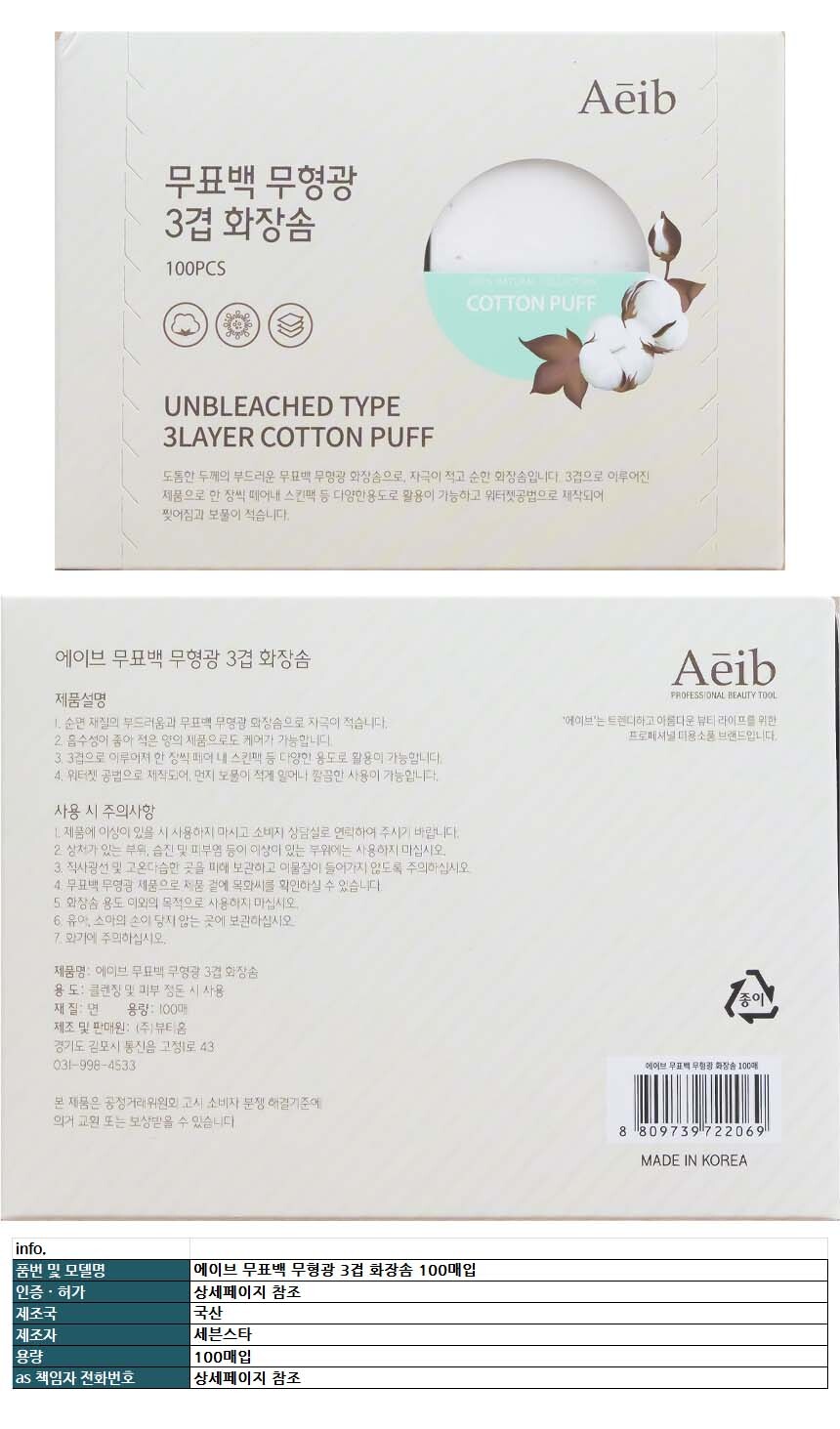 상품 상세 이미지