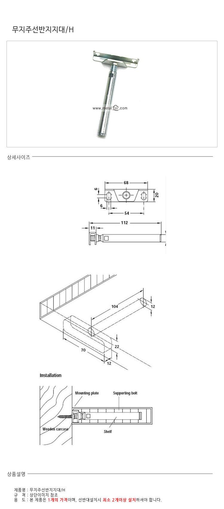 상품 상세 이미지