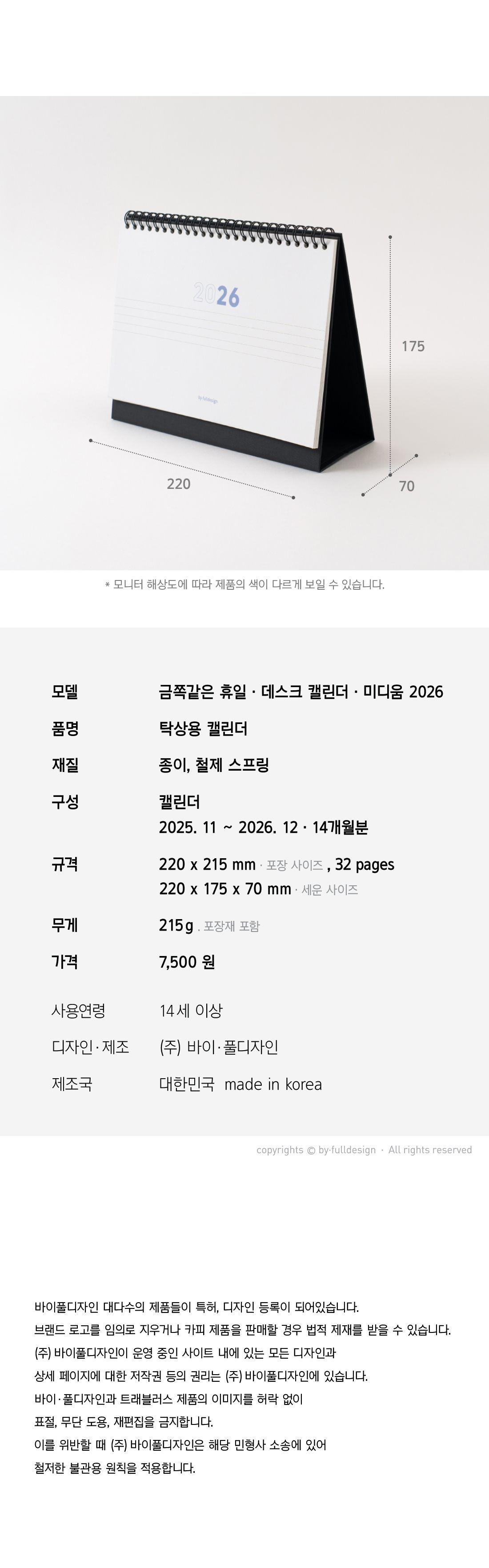 상품 상세 이미지