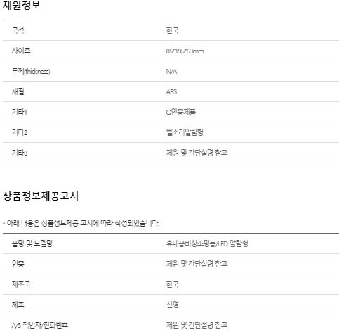 상품 상세 이미지