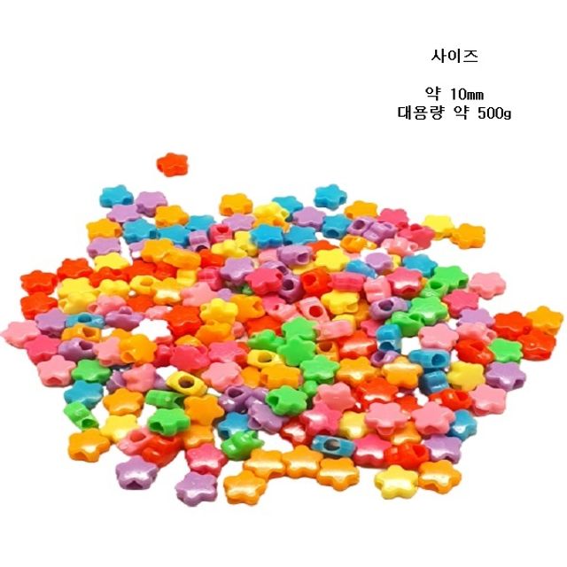 미니 꽃 모양 비즈 대용량 약500g 레진아트재료 - 이미지 2