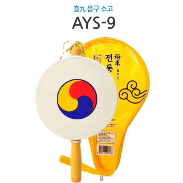 음구 타악기 악기 전통 가방소고 전통소고 비닐케이스 손잡이 북 소리북