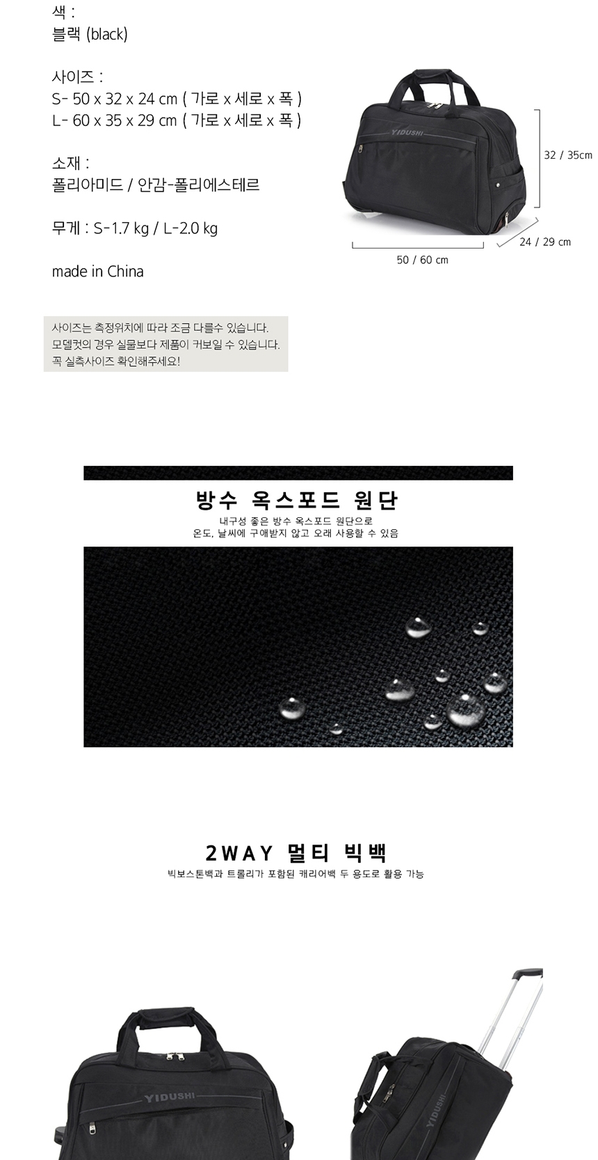 보스턴백,여행가방