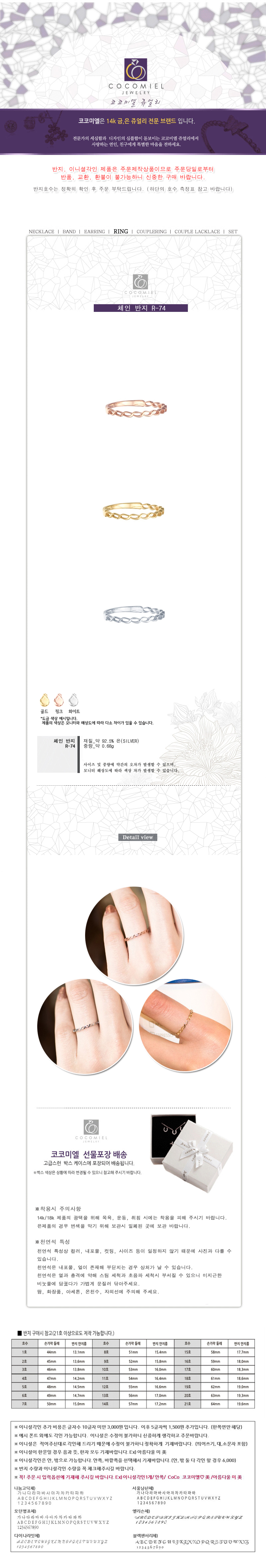 상품 상세 이미지