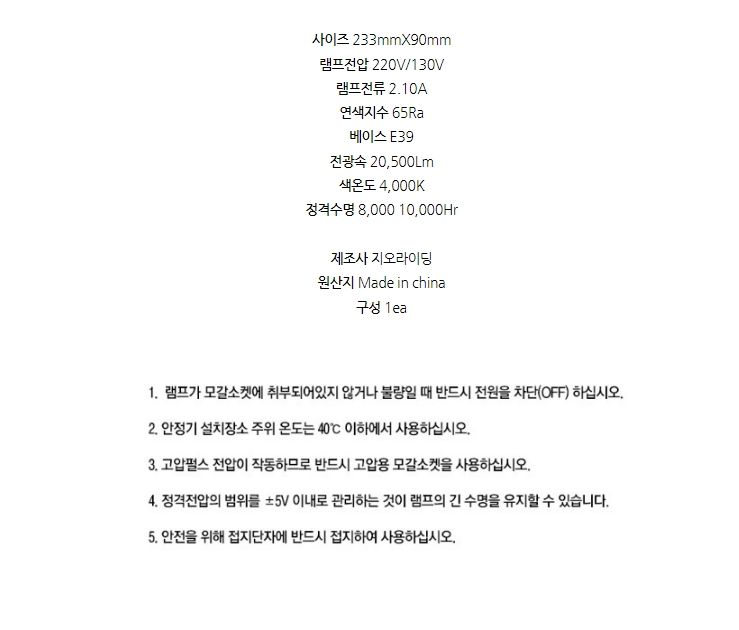상품 상세 이미지