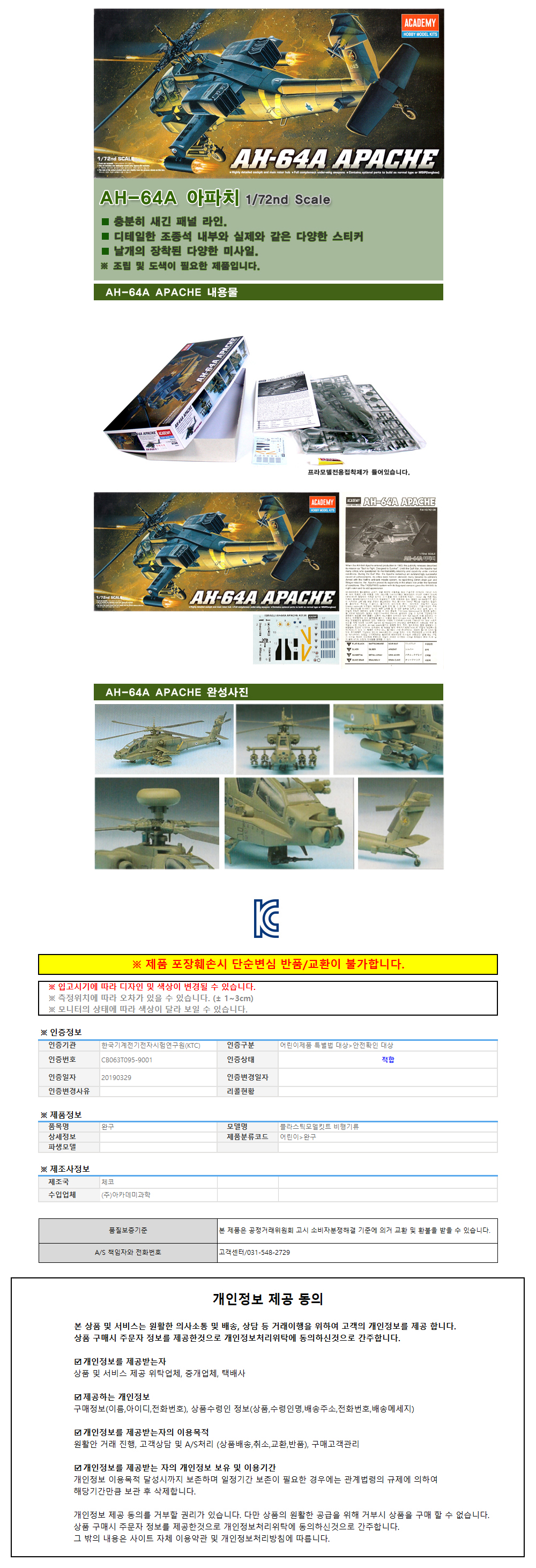 상품 상세 이미지
