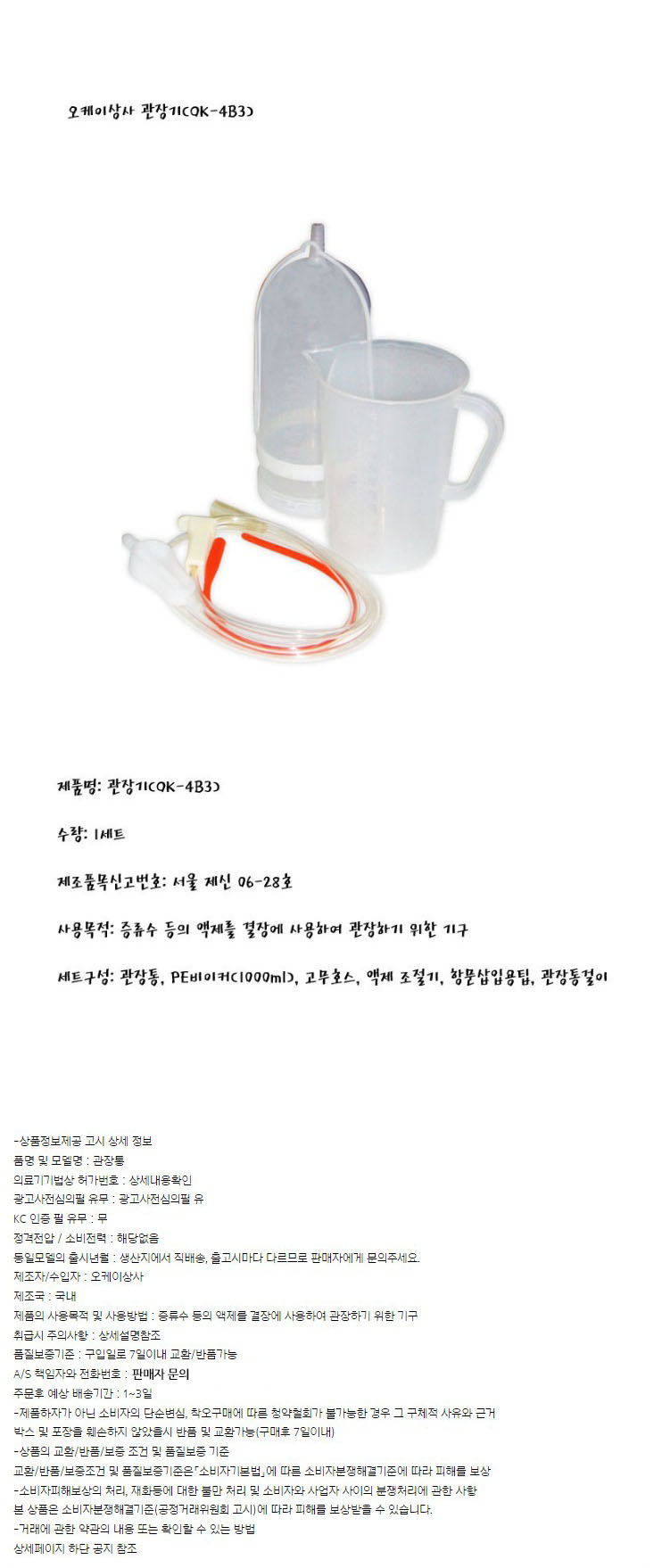 상품 상세 이미지