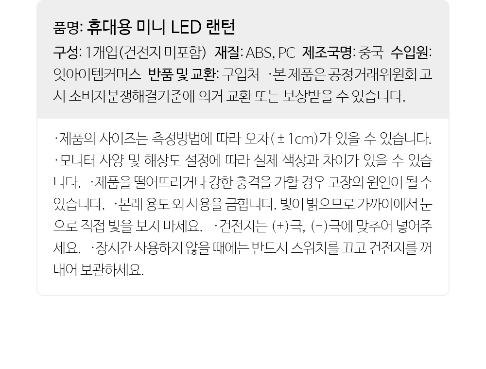 상품 상세 이미지