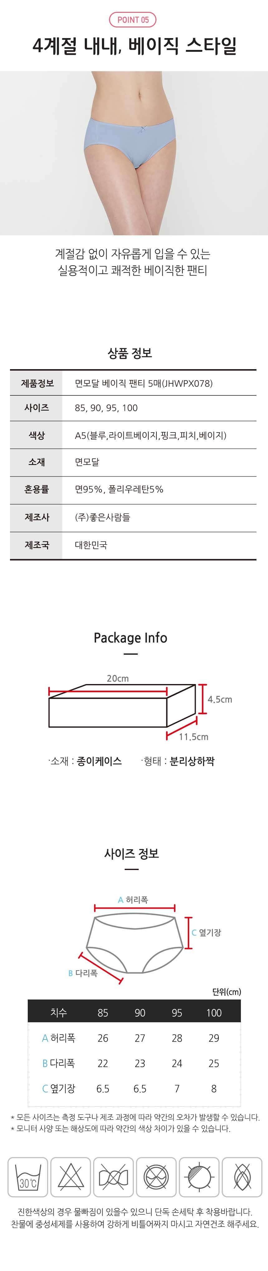 상품 상세 이미지