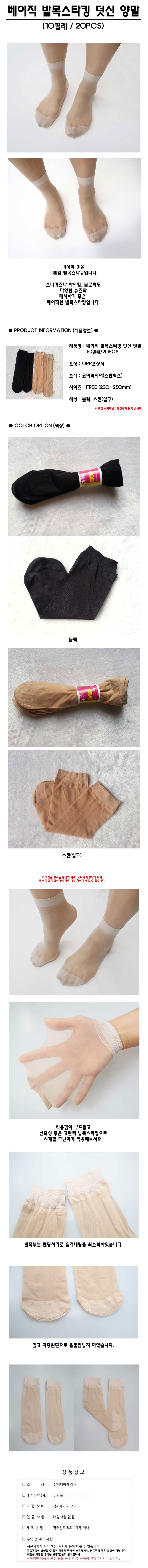 루이비통키홀더,명품키홀더,스타벅스키링,남자선물,허벅지스타킹,주문제작,루이비통백참,구매대행,구찌키홀더,판타롱,담배케이스,성냥,루이까또즈키링,압박스타킹,이니셜각인,겨울발목스타킹,담배,학생스타킹,샤넬키링,키홀더,컬러스타킹,명품키링,40대남자선물,특이한키링,인형키링,장우산,명품자동차키링,버버리키링,굿즈,스마일키링,기모발목스타킹,긴발목스타킹,바이오발목스타킹,레이스발목스타킹,안감기모발목스타킹,고탄력발목스타킹,10족,밍크발목스타킹,두꺼운발목스타킹,하이밴드발목스타킹