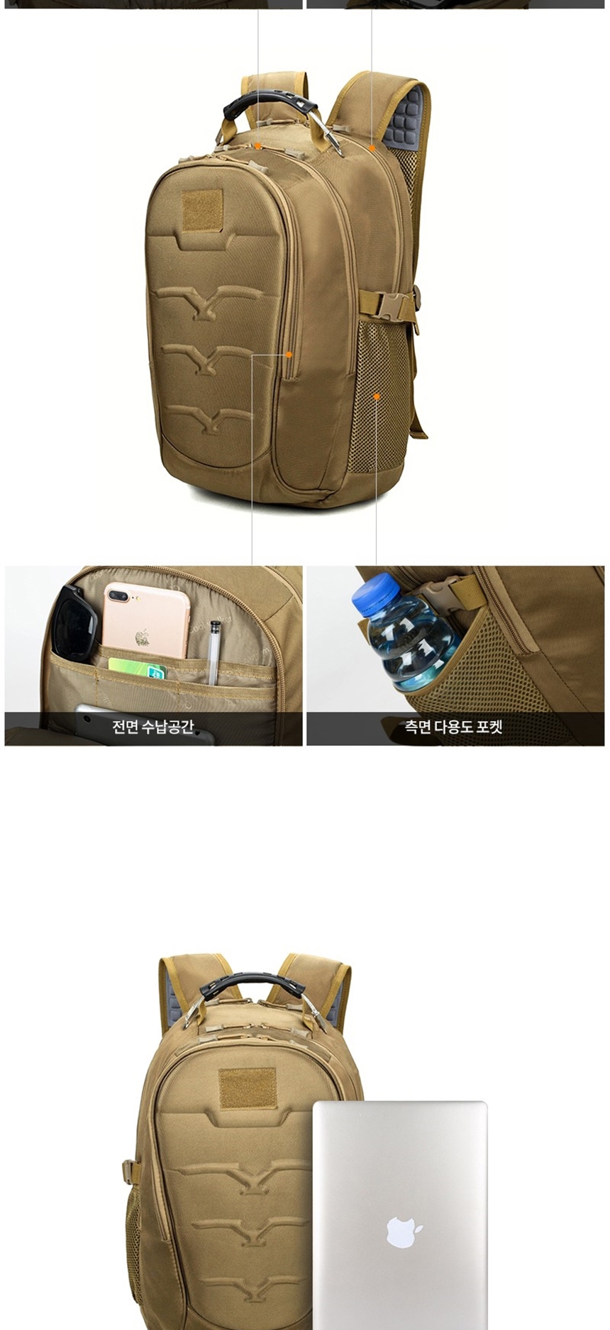 군대가방,택티컬가방