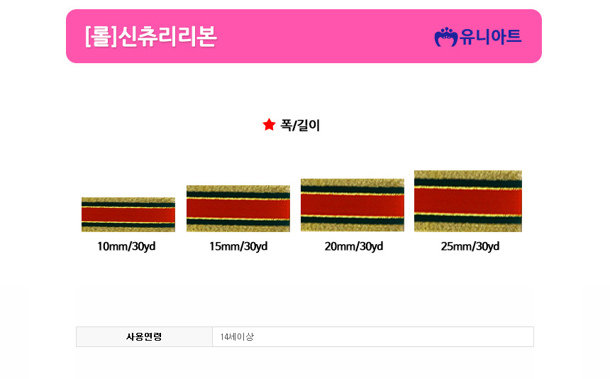상품 상세 이미지