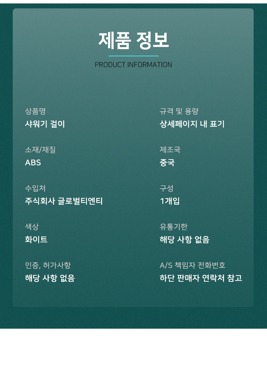 상품 상세 이미지