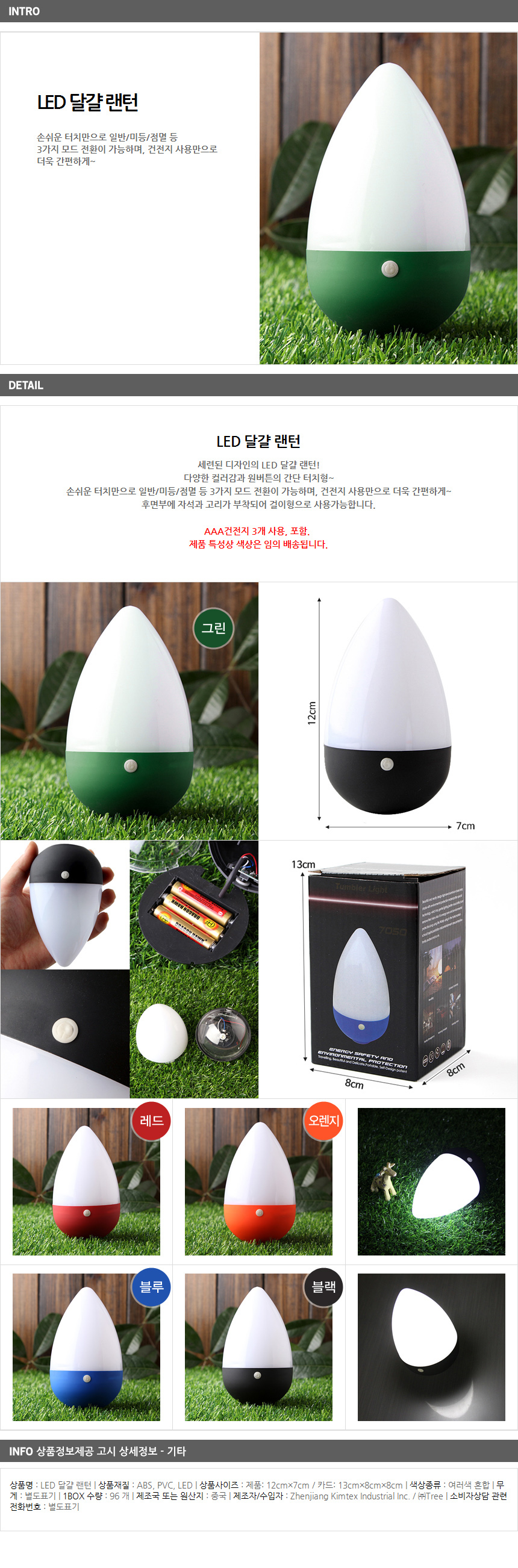 상품 상세 이미지