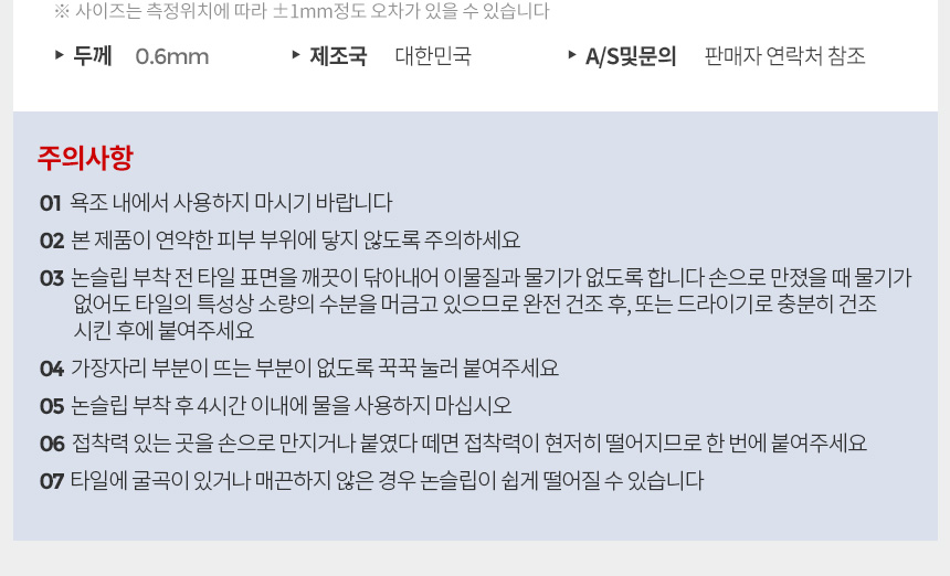 상품 상세 이미지