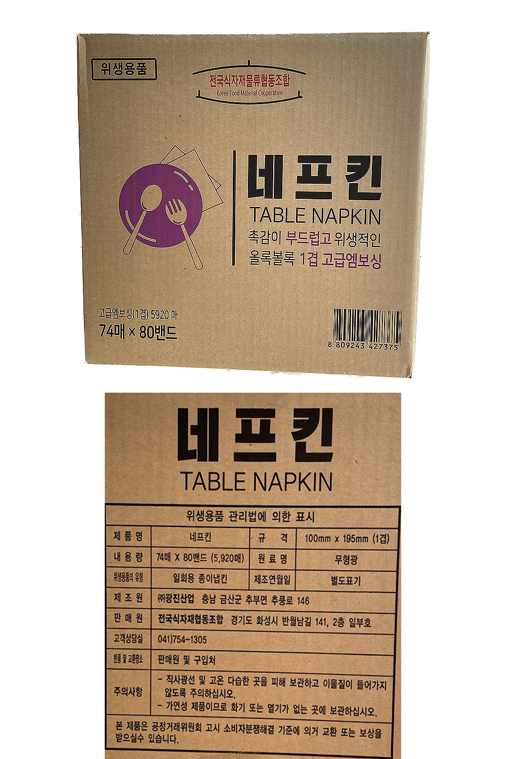 상품 상세 이미지