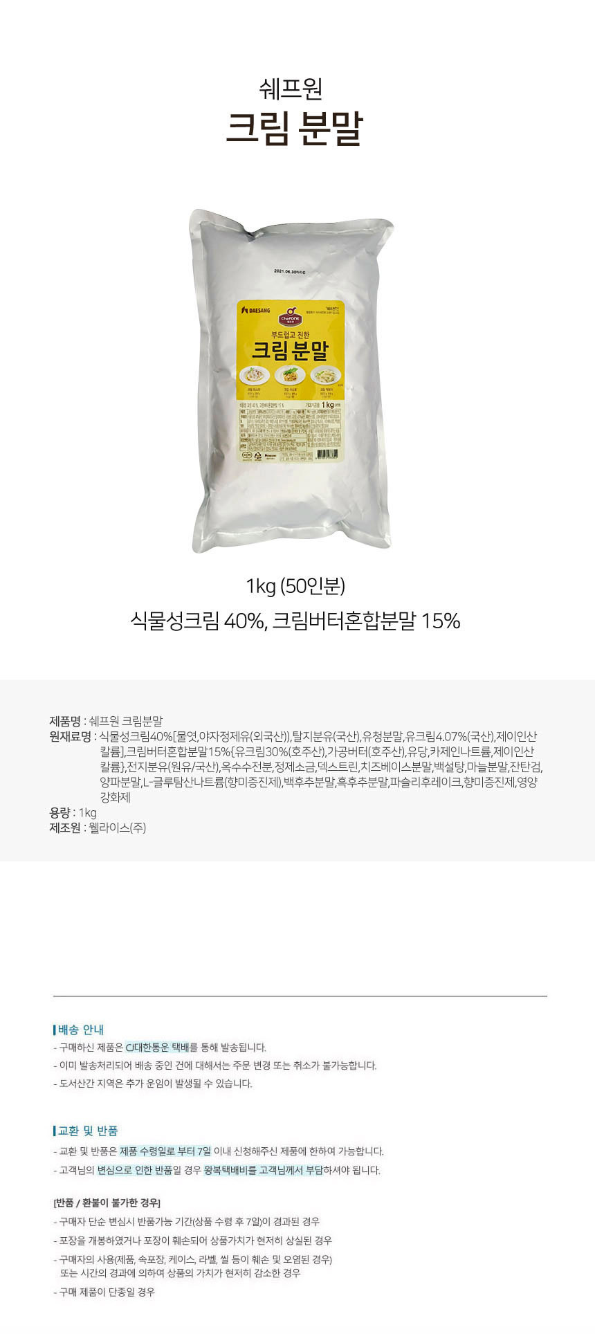 상품 상세 이미지