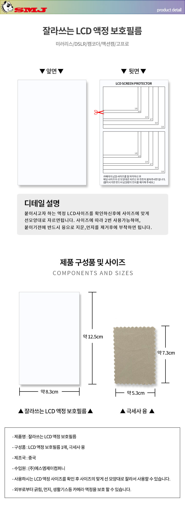 상품 상세 이미지
