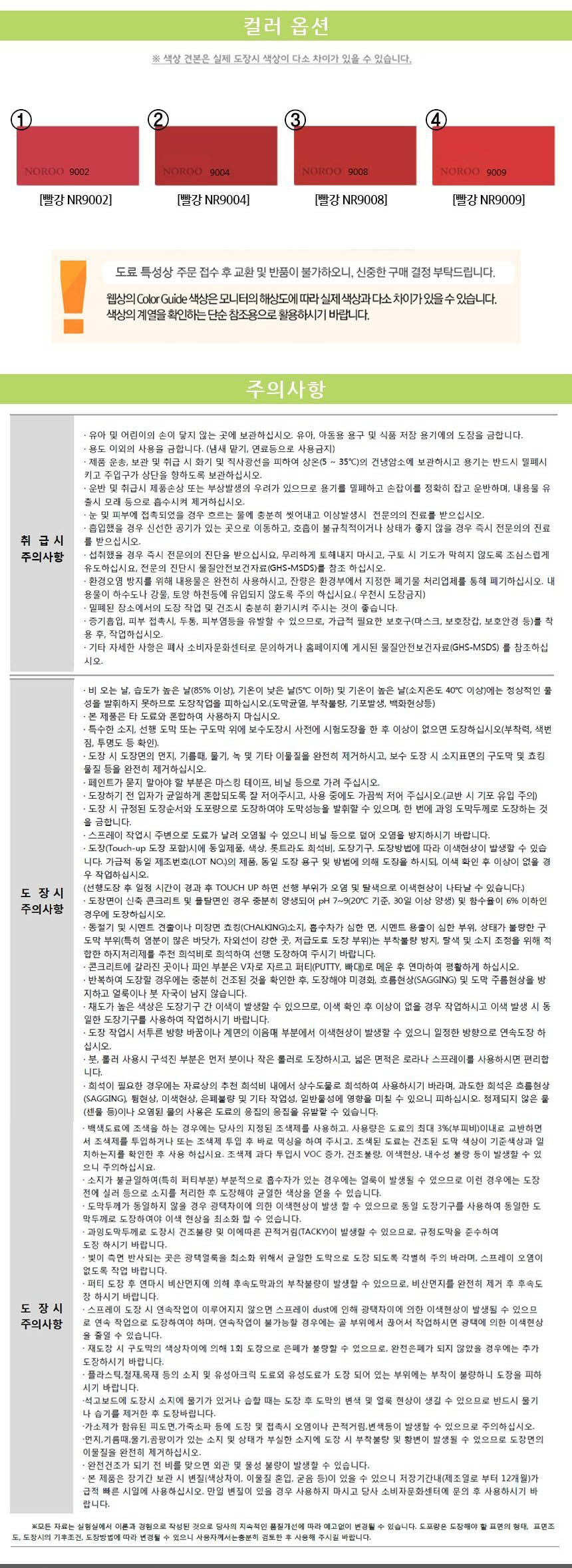 상품 상세 이미지