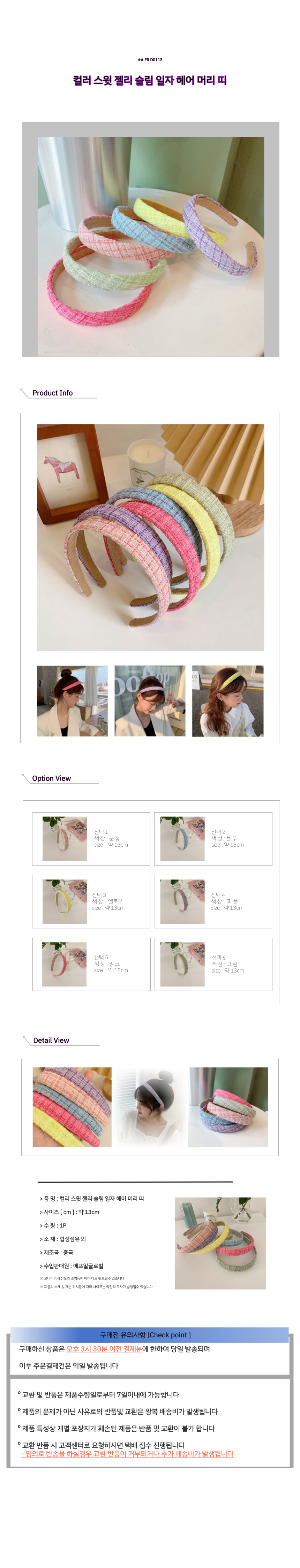 상품 상세 이미지