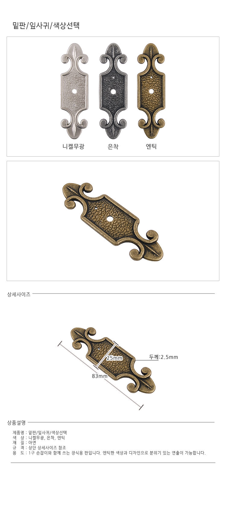 상품 상세 이미지