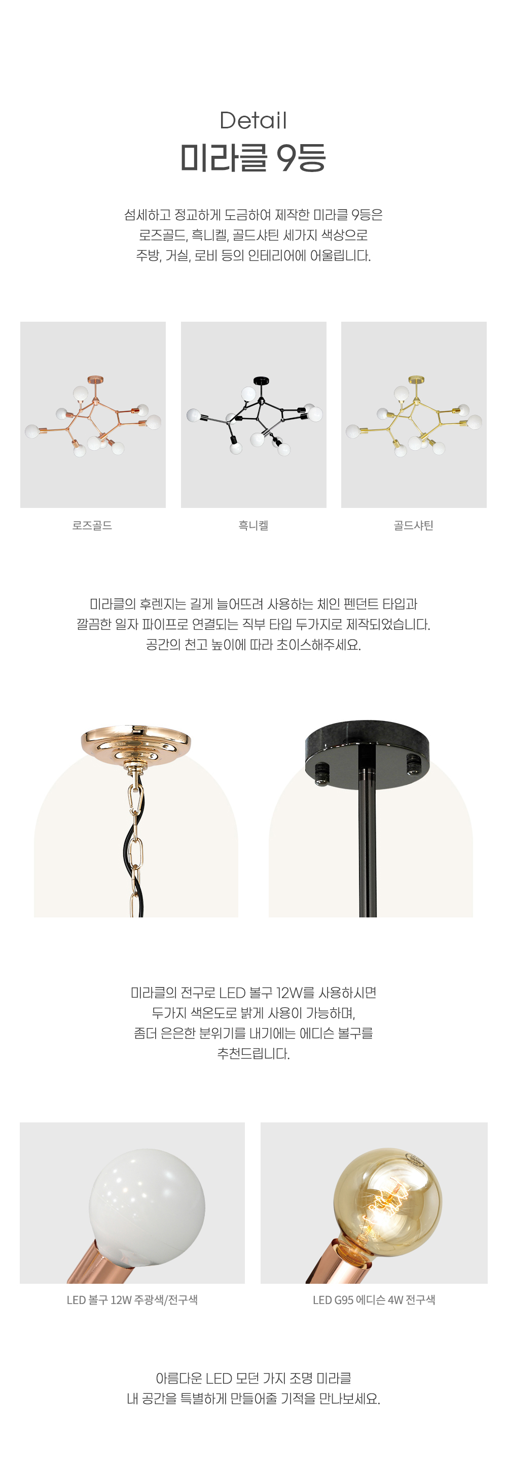 상품상세_043미라클_9등_4.jpg