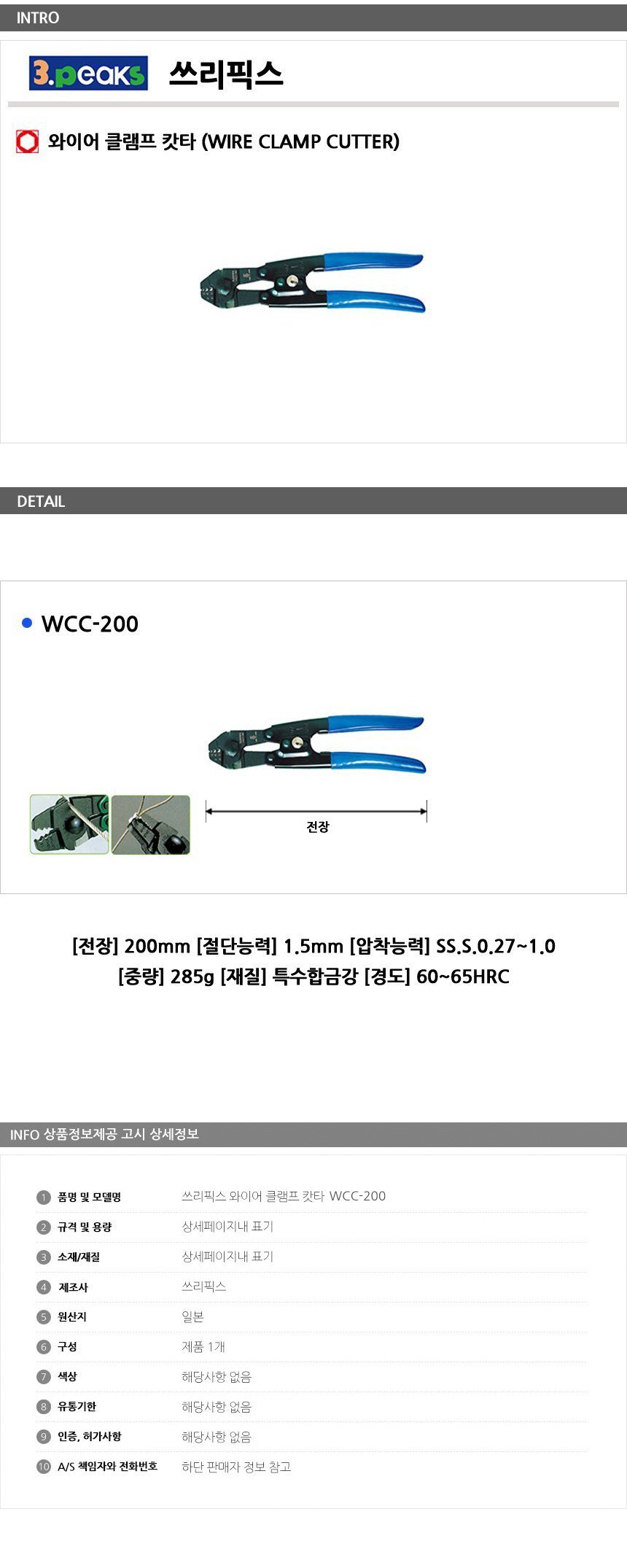 상품 상세 이미지