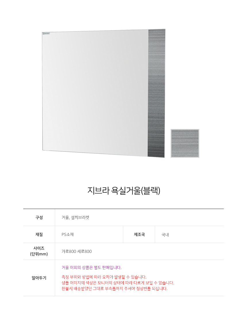 상품 상세 이미지