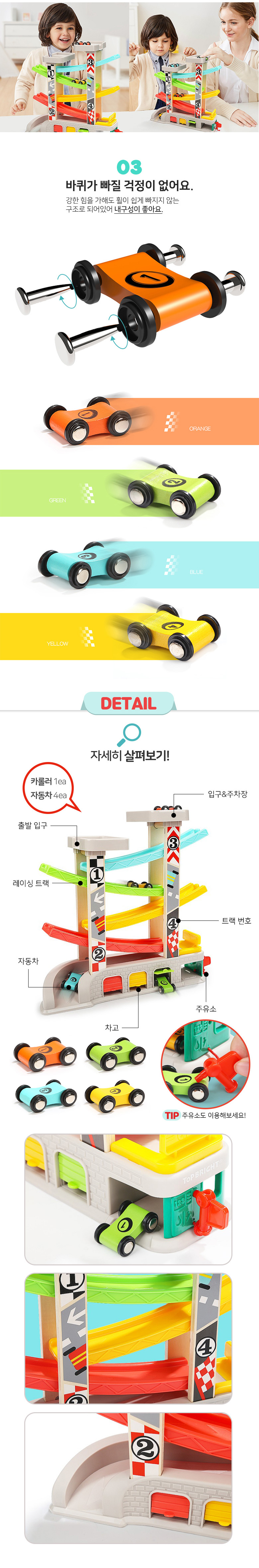 자동차경기게임,차경주게임,자동차레이싱