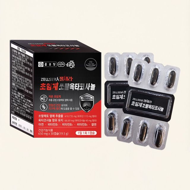쏘팔옥타코사놀 젤세라 종근당 30캡슐 650mg 초임계
