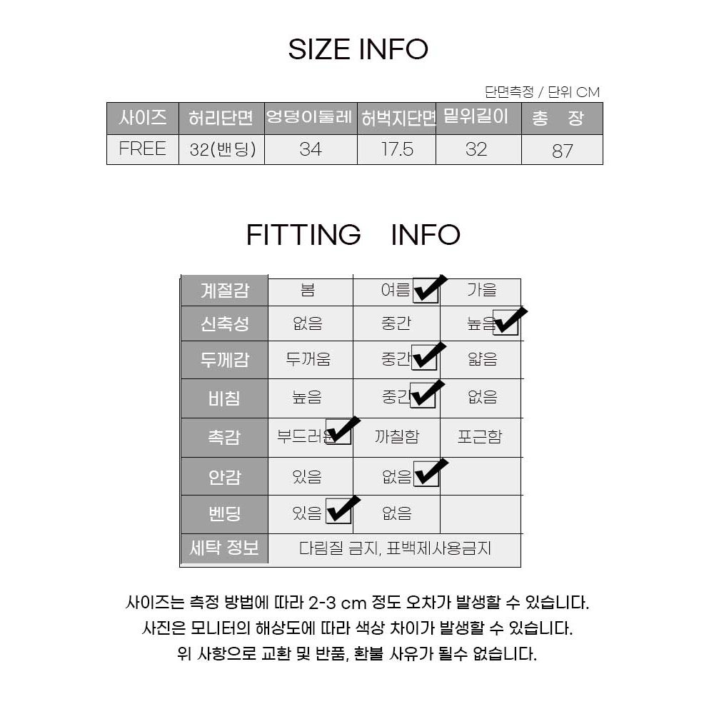 악세사리 상품 이미지-S1L5