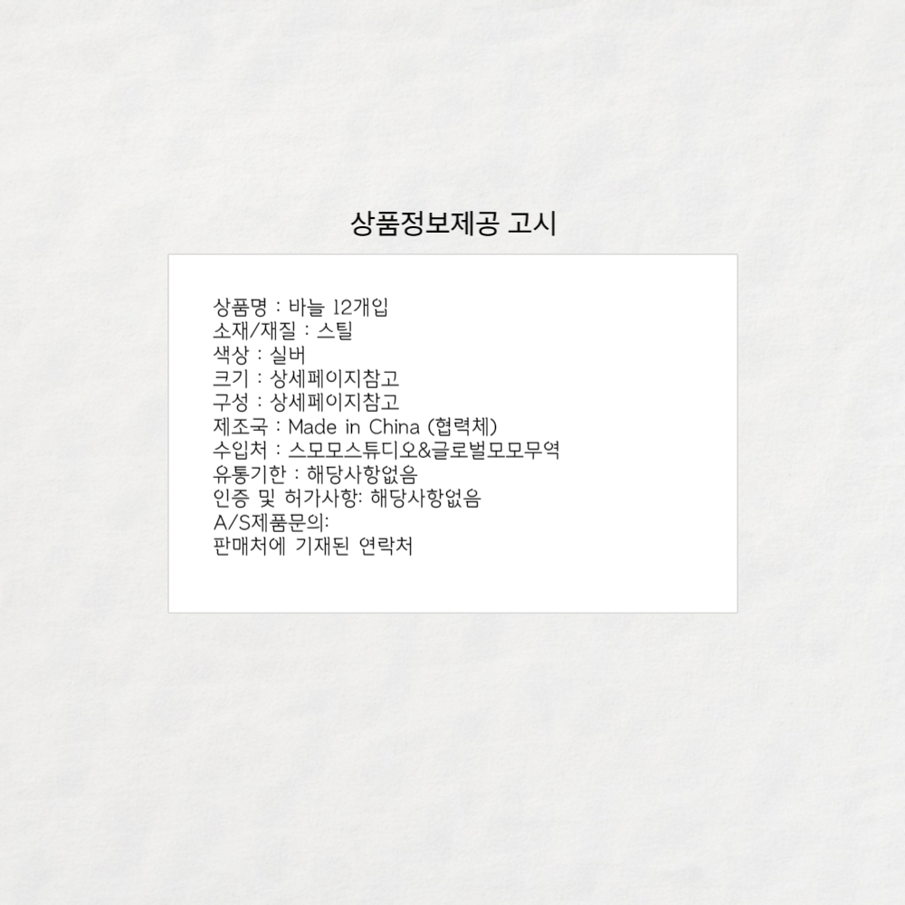 상품 상세 이미지