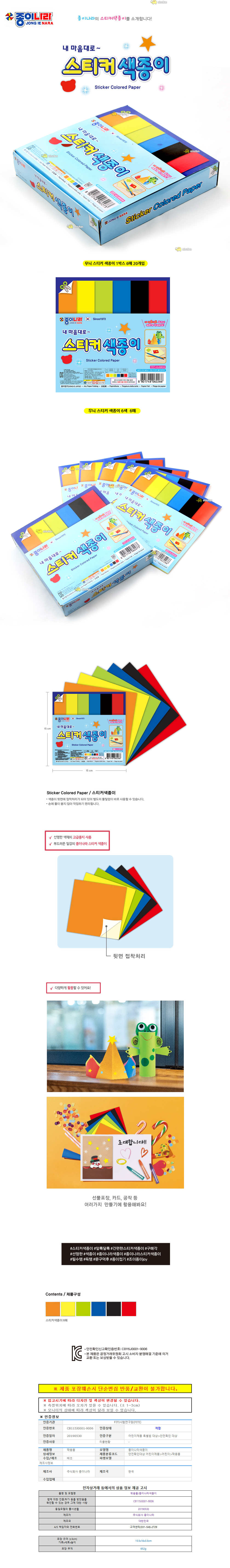 상품 상세 이미지
