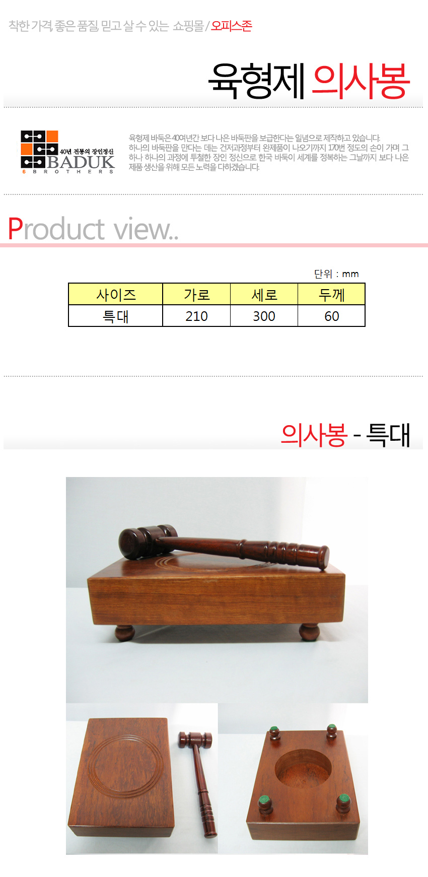 이미지를 클릭하시면 원본크기로 보실수 있습니다.