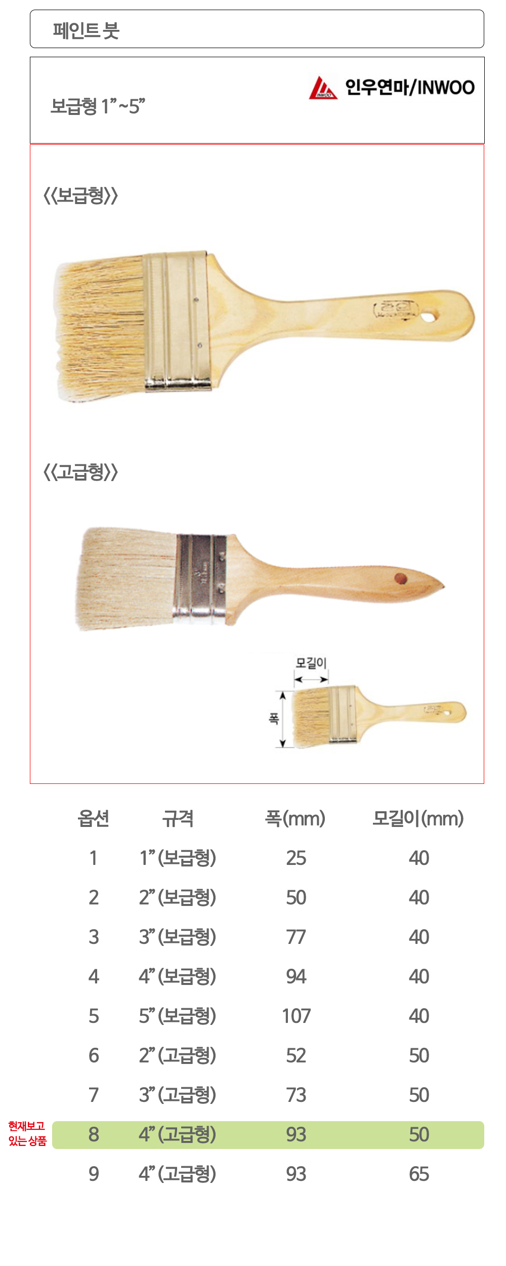 상품 상세 이미지