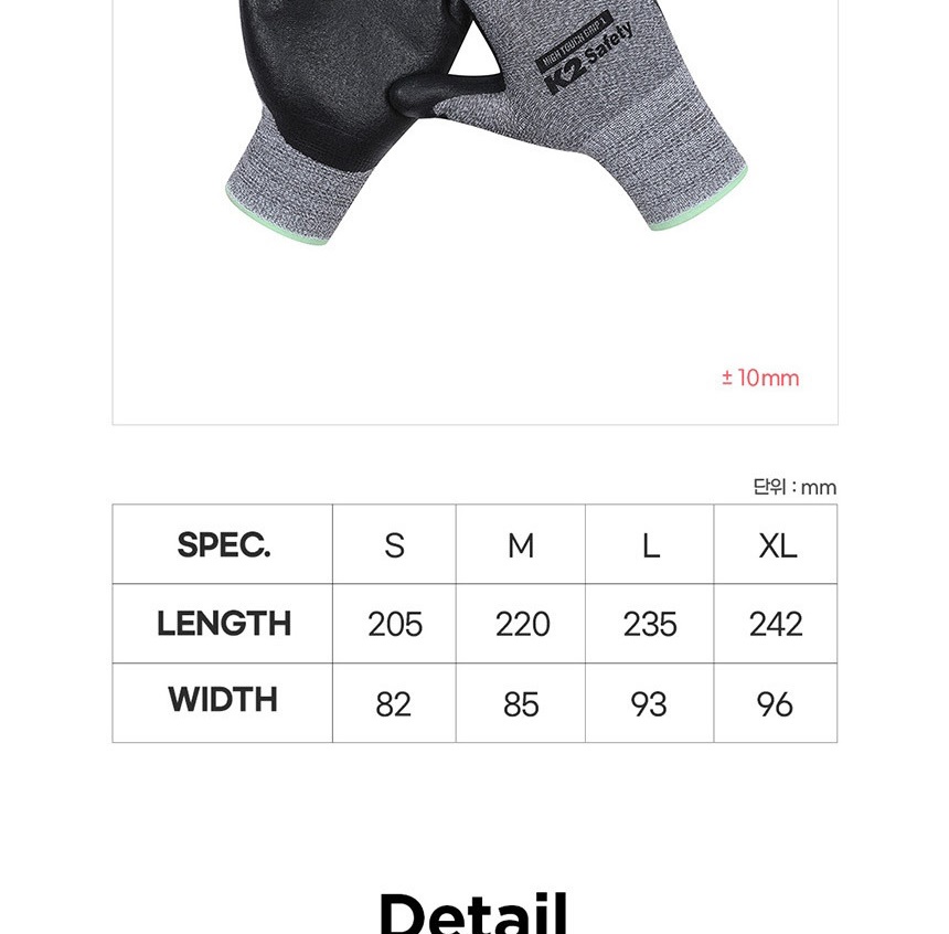 고무장갑