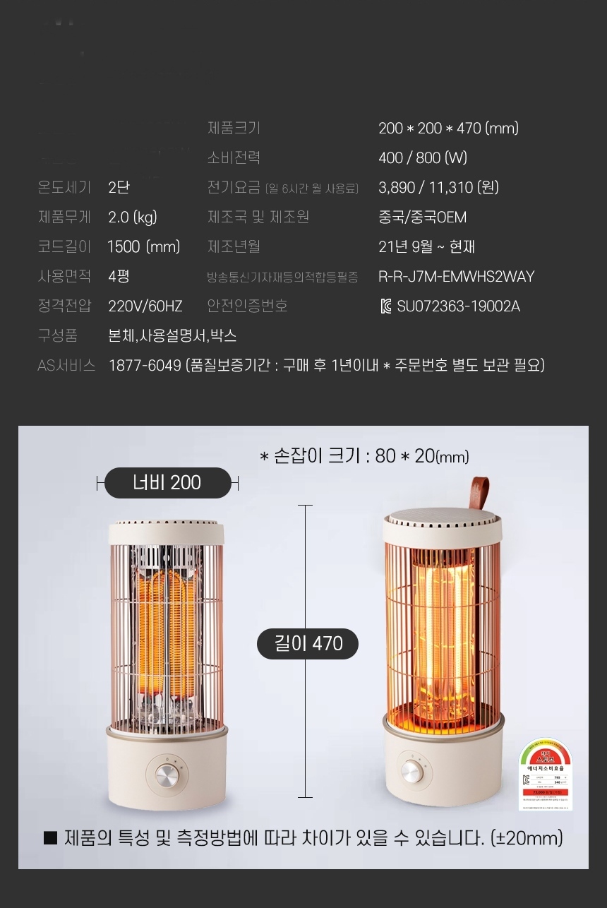 상품 상세 이미지