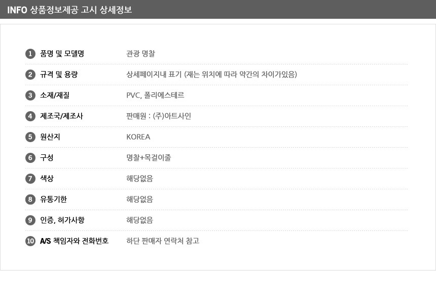 상품 상세 이미지