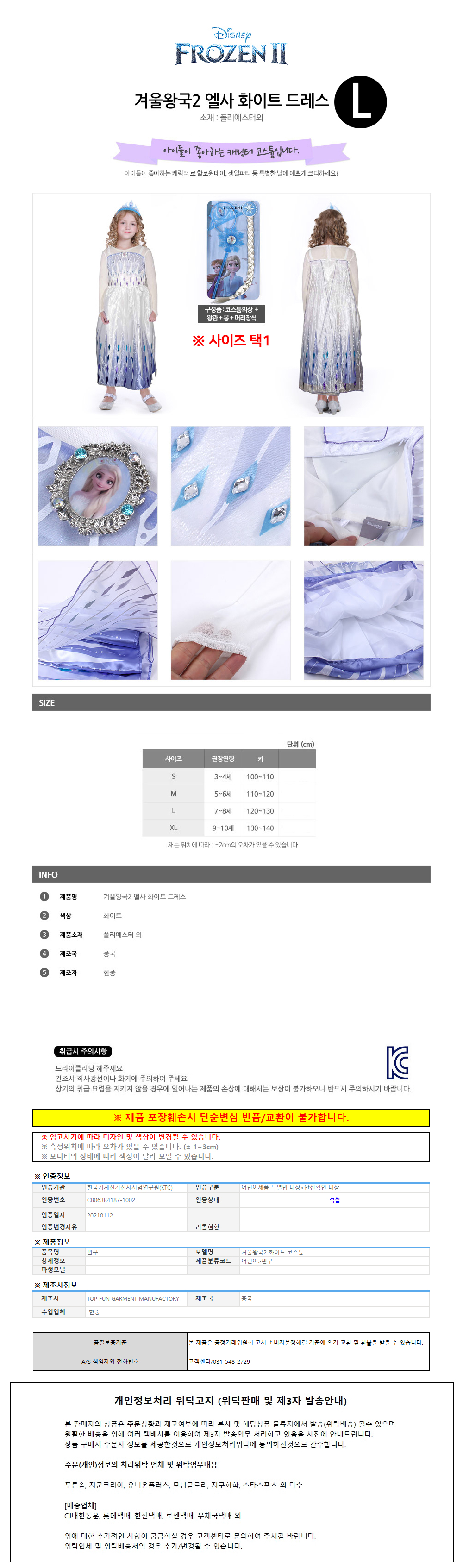 상품 상세 이미지