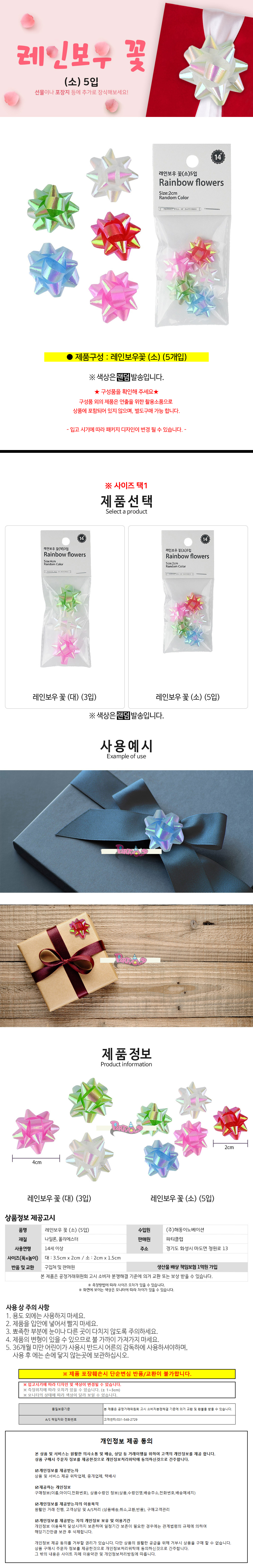 상품 상세 이미지