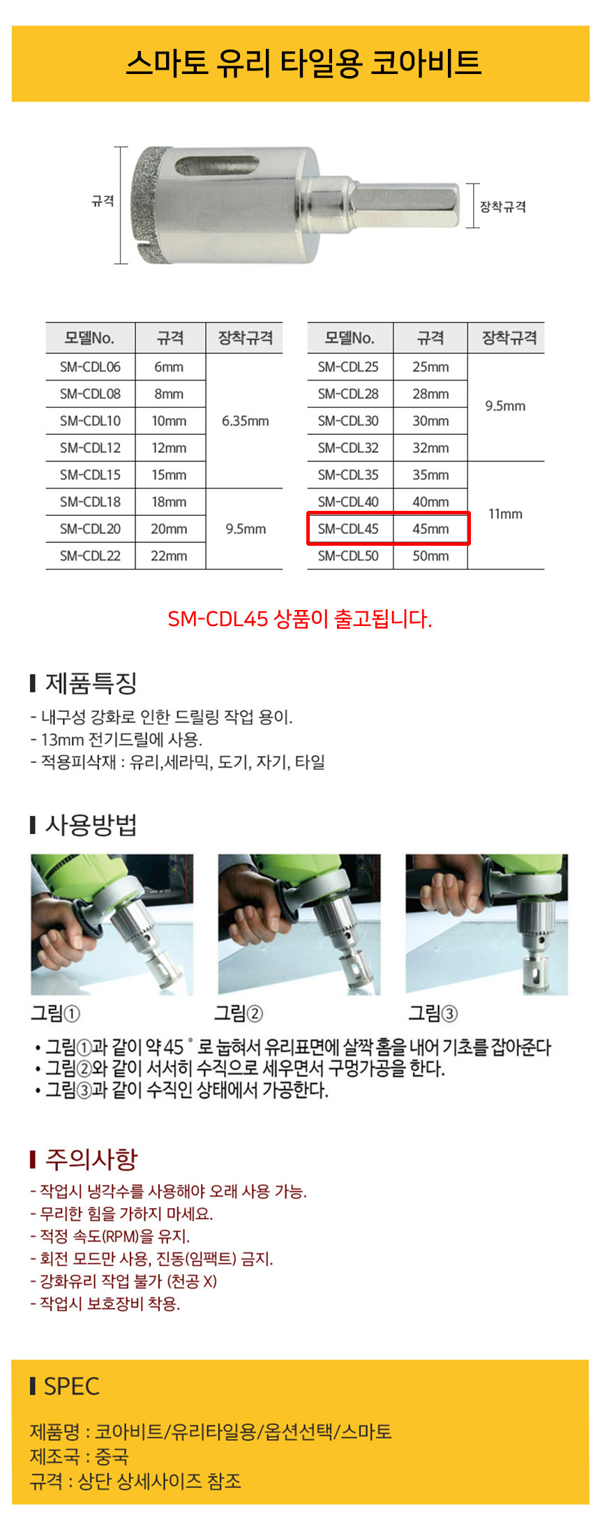 상품 상세 이미지