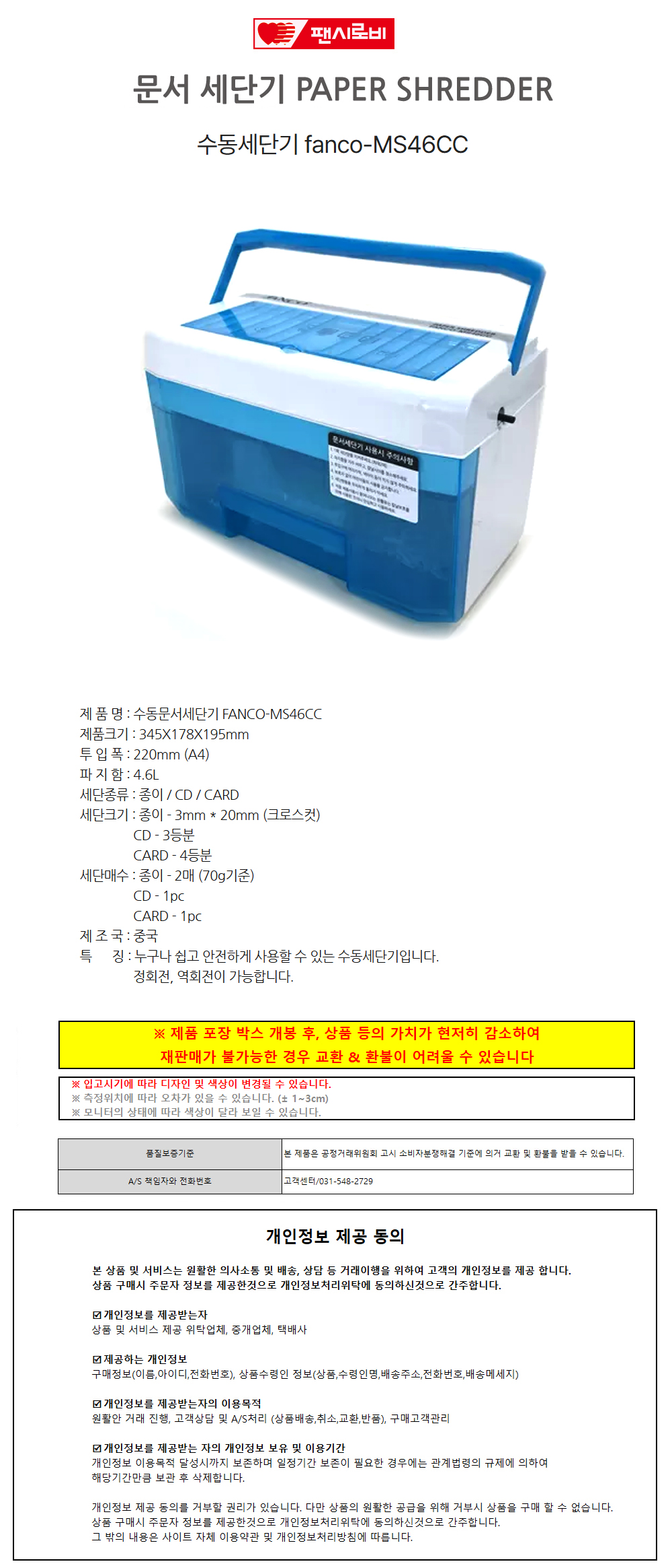 상품 상세 이미지