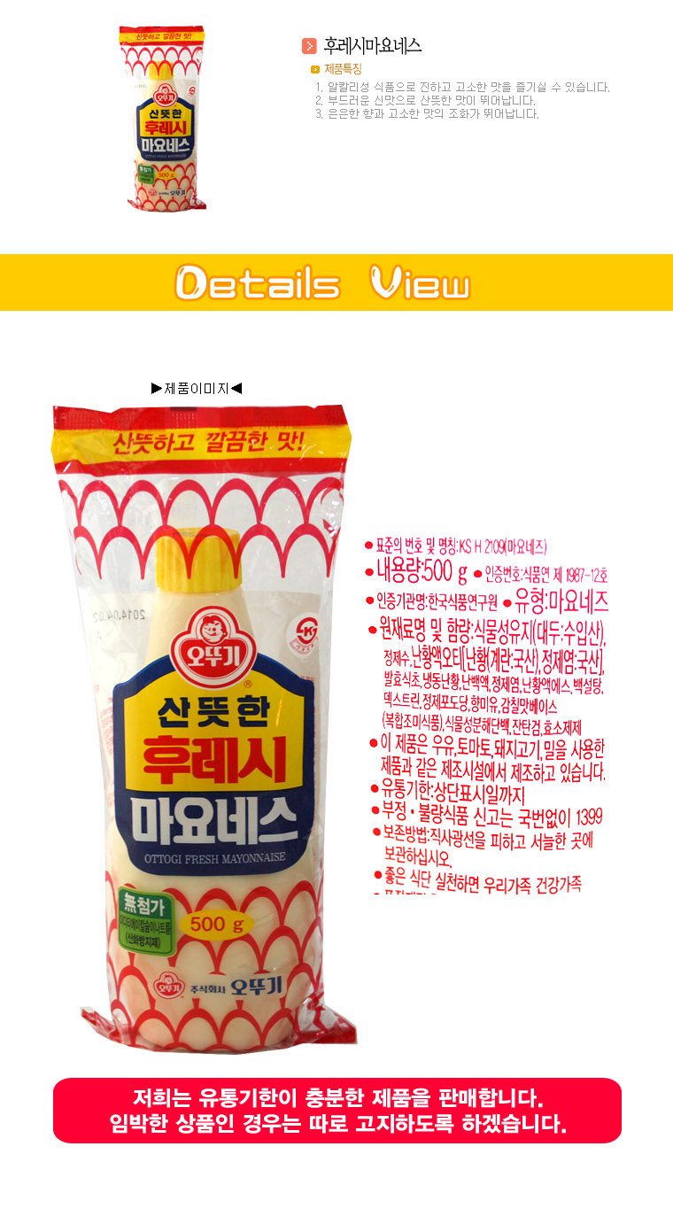 상품 상세 이미지