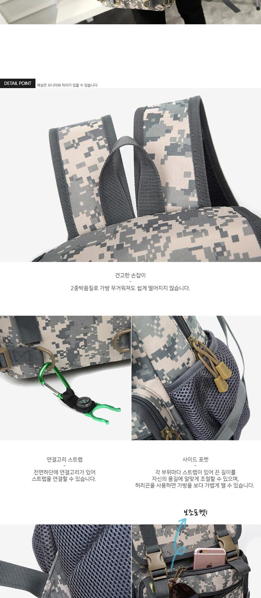 가방,남자가방,남성가방,낚시가방,등산가방